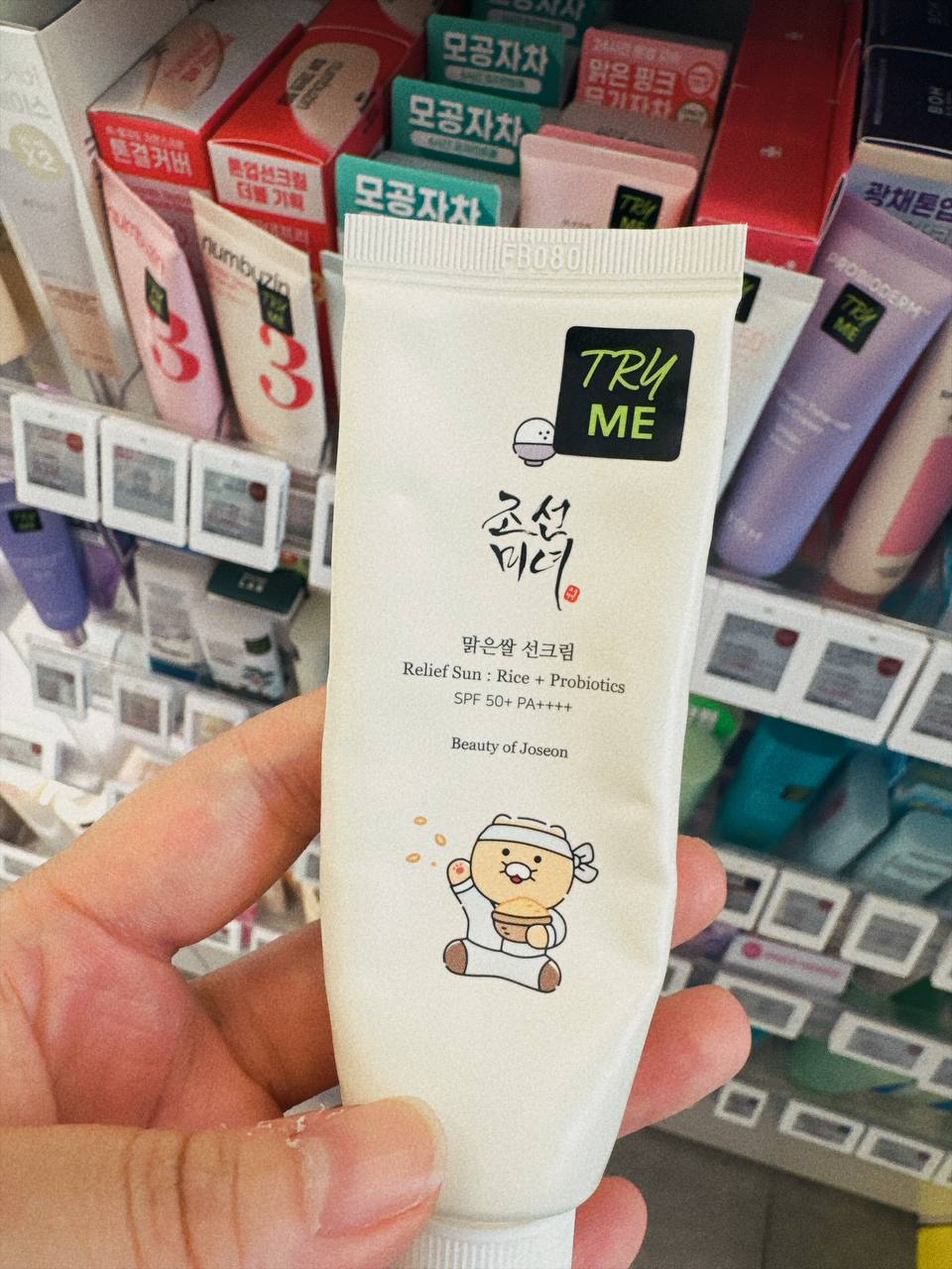 Beauty of Joseon Relief Sun Rice + Probiotics 50ml